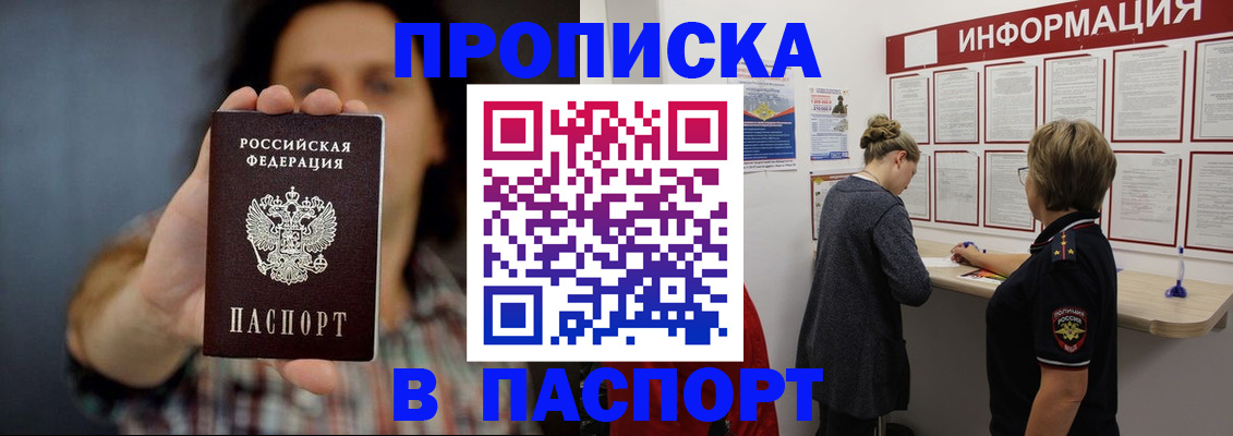 временная регистрация в ХМАО