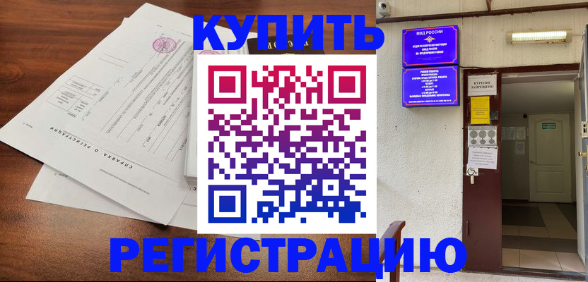 регистрация для школы в ХМАО