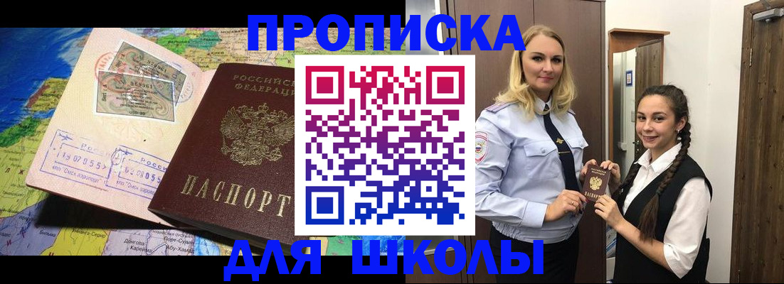 прописка поиск в ХМАО